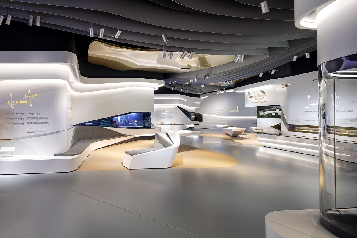 King Abdulaziz Center in Dhahran