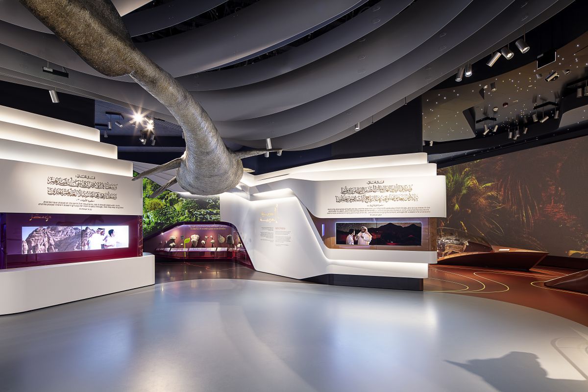 King Abdulaziz Center in Dhahran
